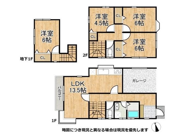 神戸市須磨区東白川台２丁目　中古一戸建て