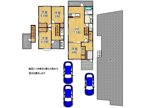 神戸市垂水区舞子坂３丁目　中古一戸建て