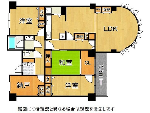 ライオンズマンション須磨妙法寺　中古マンション