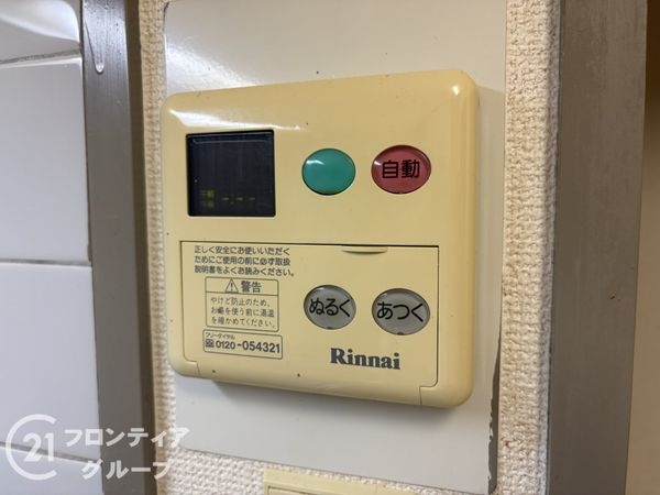 ライオンズマンション須磨妙法寺　中古マンション