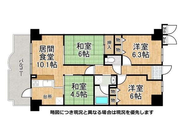 サンシティ朝霧　中古マンション