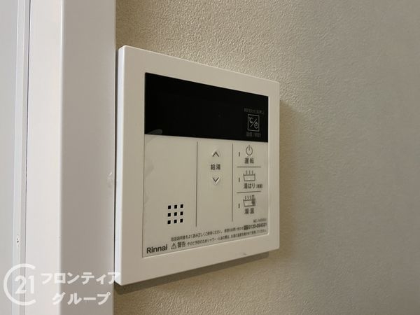 サンシティ朝霧　中古マンション