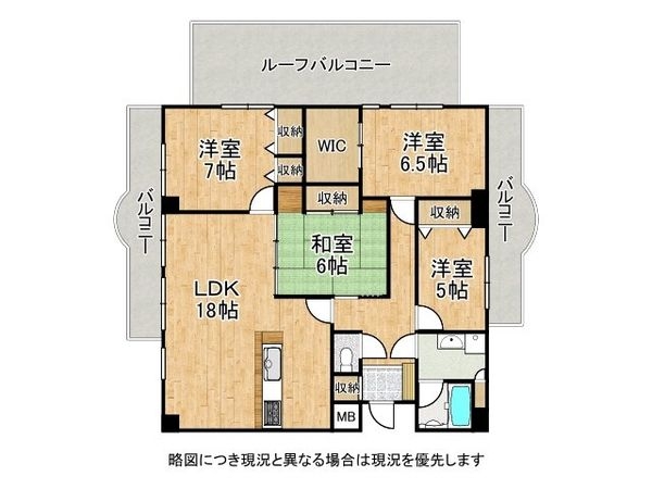 ライオンズマンション須磨妙法寺　中古マンション