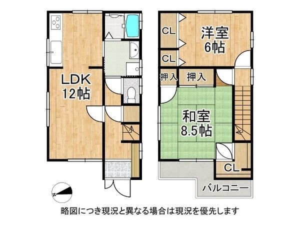 神戸市垂水区乙木２丁目　中古一戸建て