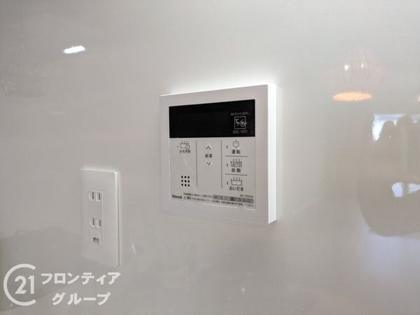 高倉台ハイツ２号棟　中古マンション