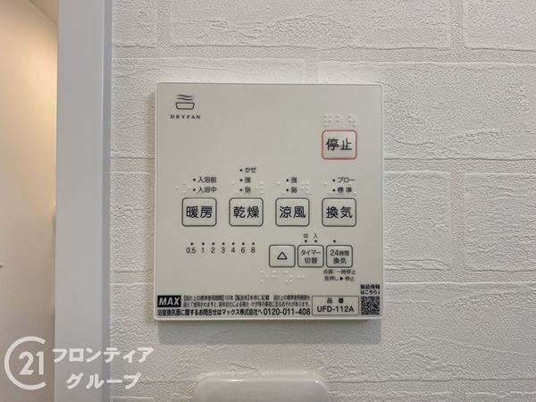 神戸市西区持子２丁目　新築一戸建て