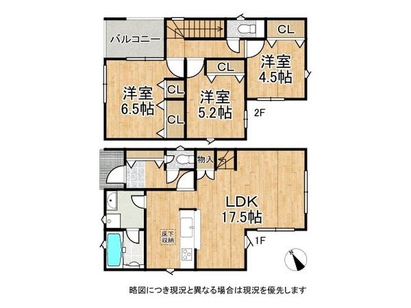 明石市二見町西二見　新築一戸建て　第23　3号棟