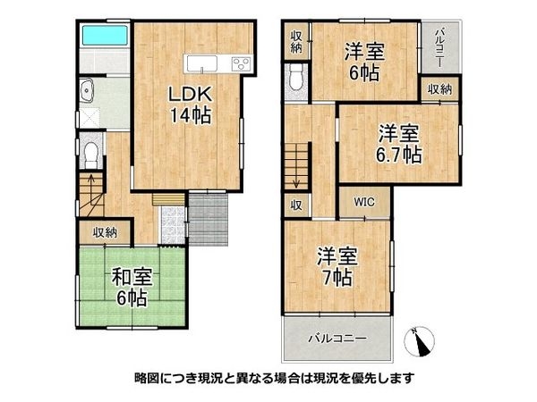 明石市松が丘１丁目　中古一戸建て