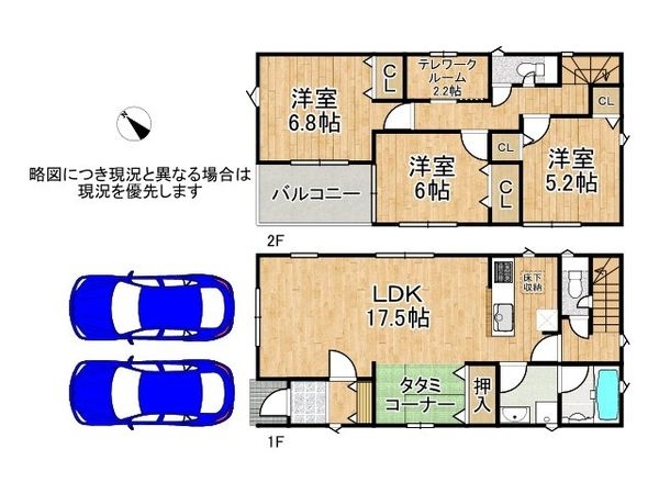 明石市二見町西二見　新築一戸建て　第23　4号棟