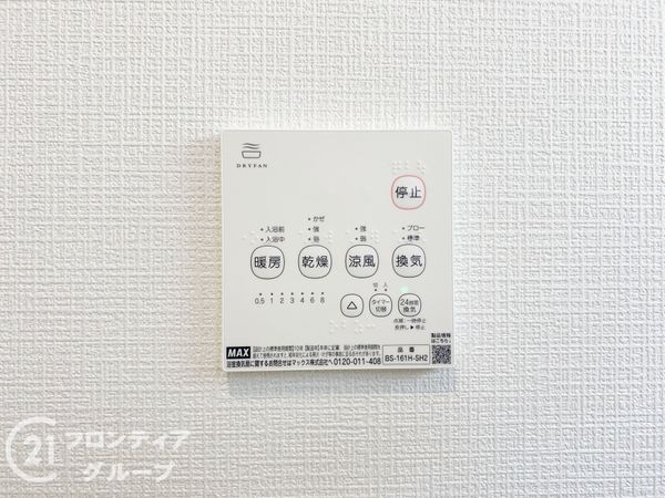 明石市二見町西二見　新築一戸建て　第23　4号棟