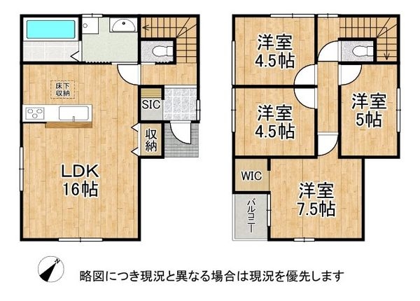 神戸市須磨区須磨本町１丁目　新築一戸建て　１号地