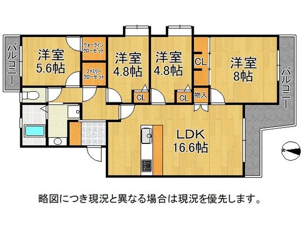 中落合第１住宅４６３号棟　中古マンション