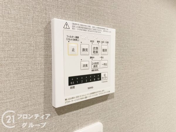須磨パークヒルズＦ棟　中古マンション