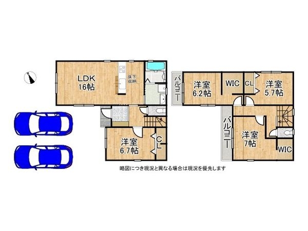 神戸市須磨区北落合５丁目　新築一戸建て　３期　全１区画