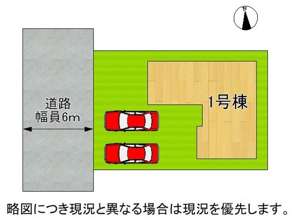 神戸市須磨区北落合５丁目　新築一戸建て　３期　全１区画