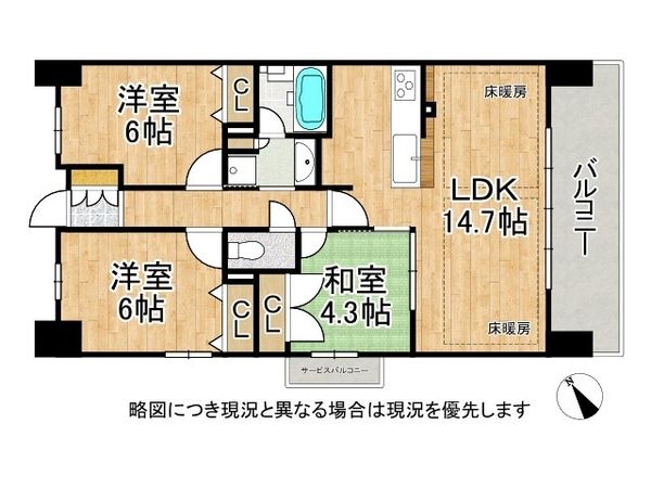 ワコーレ西明石ステーションマークス　中古マンション