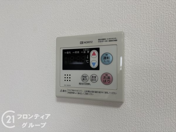 シャルム明石　中古マンション