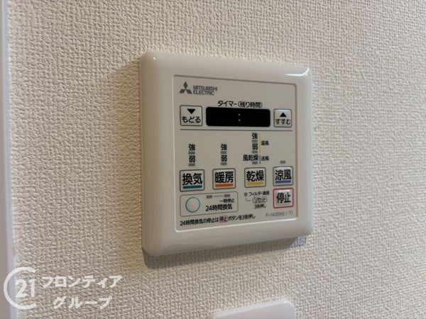 シャルム明石　中古マンション
