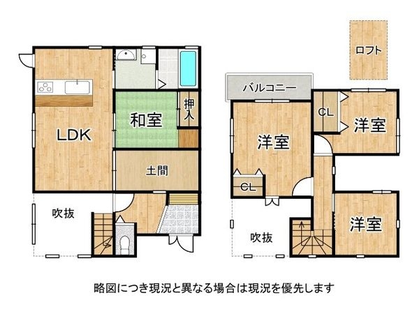 明石市大久保町大久保町　中古一戸建て