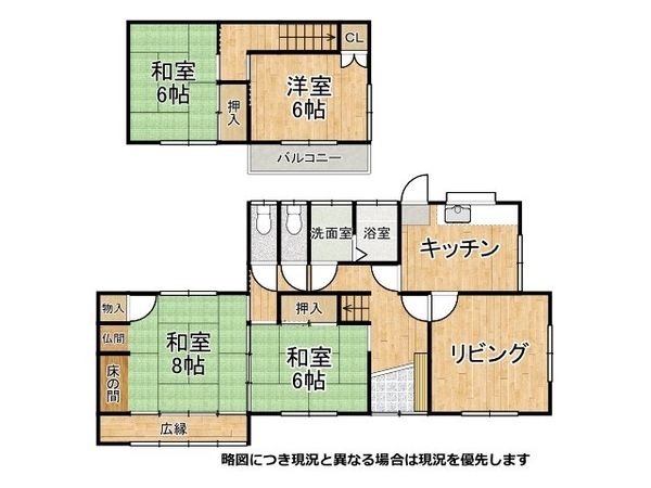 明石市大久保町高丘１丁目　中古一戸建て