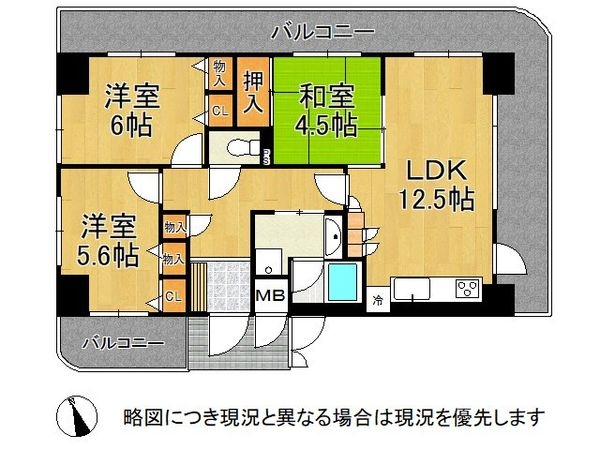 サンワプラザ須磨山の手　中古マンション