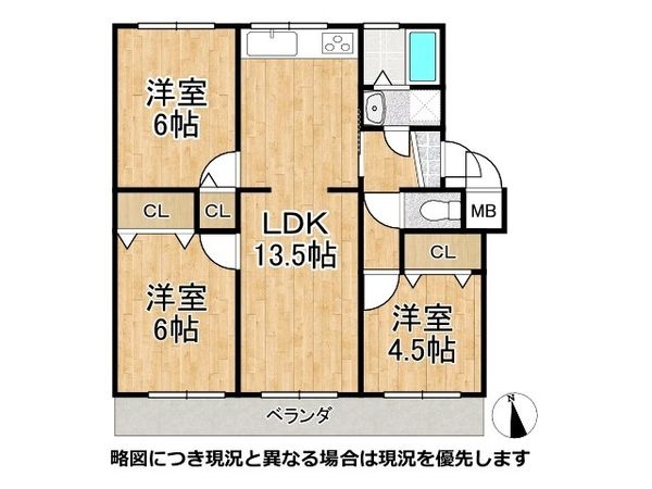 名谷８団地３５号棟　中古マンション