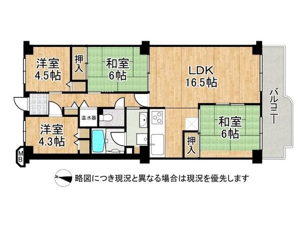 ネオコーポ明舞壱番館　中古マンション