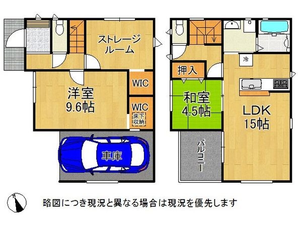 明石市大久保町西脇　新築一戸建て　５期　１号棟