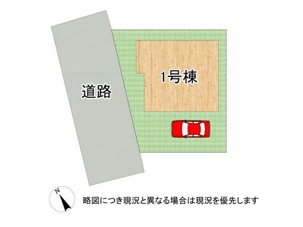 明石市大久保町西脇　新築一戸建て　５期　１号棟