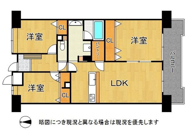 カルム学園緑が丘　中古マンション