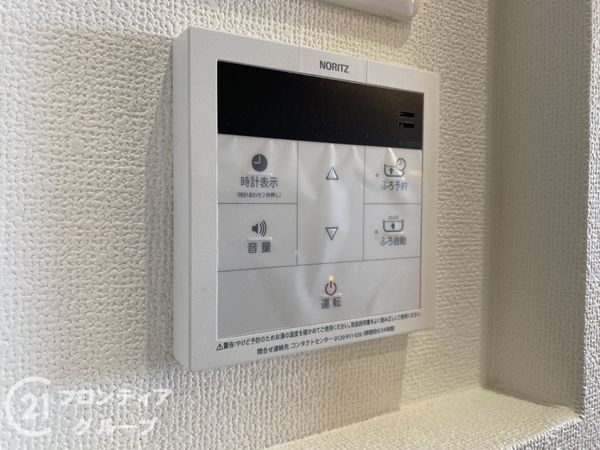 カルム学園緑が丘　中古マンション