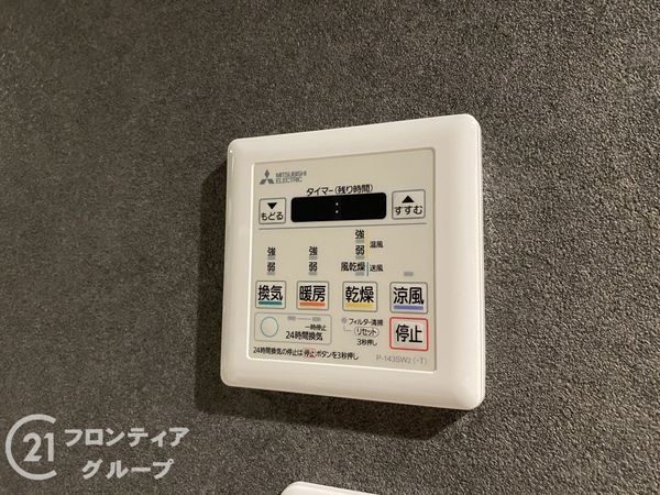 カルム学園緑が丘　中古マンション