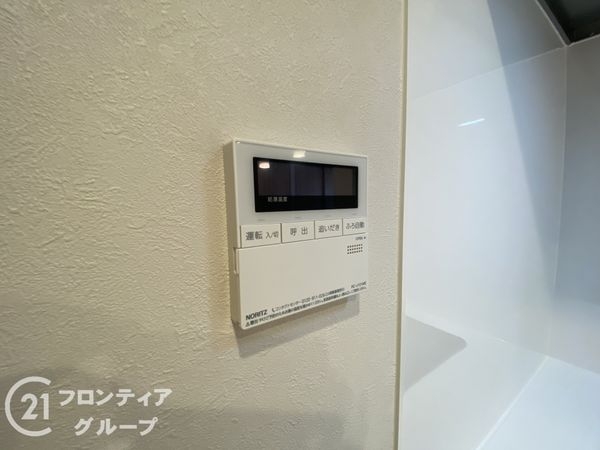 ウインヒルズジェームス山　中古マンション