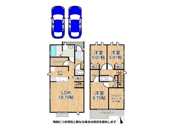 神戸市垂水区本多聞６丁目　新築一戸建て　Ｂ号棟