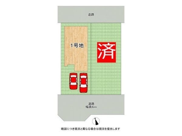 神戸市垂水区狩口台２丁目　新築一戸建て