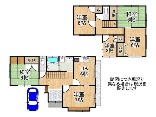 神戸市垂水区塩屋北町１丁目　中古一戸建て