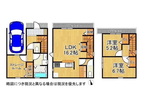 神戸市西区王塚台４丁目　新築一戸建て　１０期　全１区画