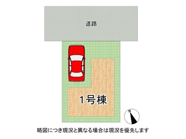 神戸市西区王塚台４丁目　新築一戸建て　１０期　全１区画