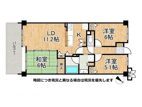 アウレリア離宮道　中古マンション
