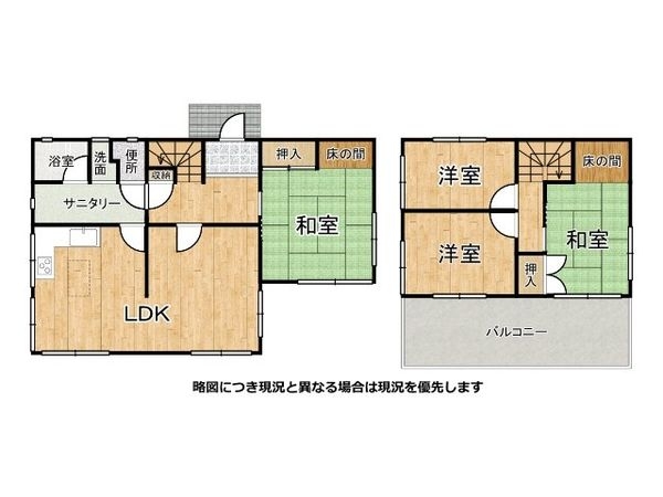 明石市北朝霧丘２丁目　中古一戸建て