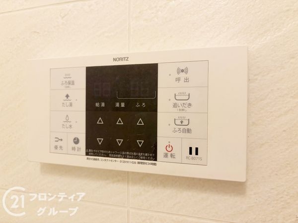 グレーシィ須磨アルテピア２番街　中古マンション