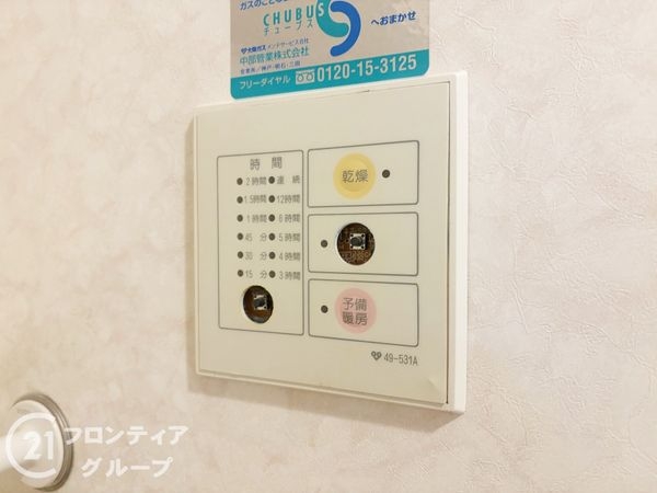 グレーシィ須磨アルテピア２番街　中古マンション