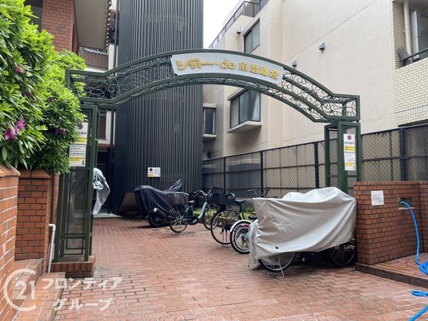 シャトー・ド・須磨離宮　中古マンション