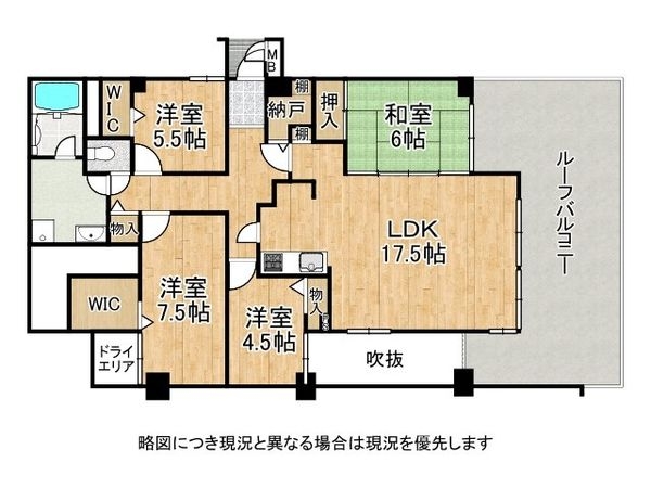 ロイアルヒルズ舞子　中古マンション