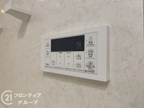ロイアルヒルズ舞子　中古マンション