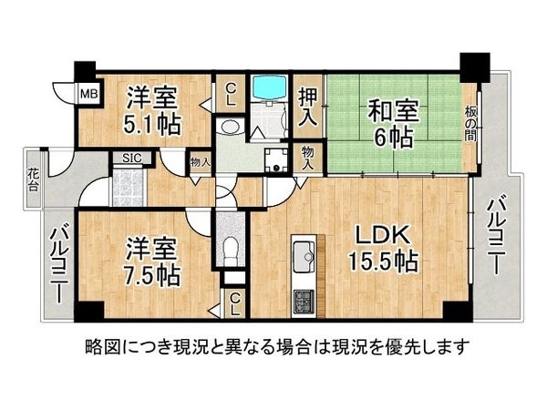ネクステージ西神中央Ｄ棟　中古マンション