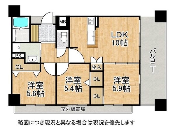 プレステージ西明石９　中古マンション