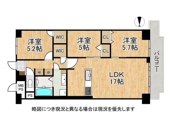 ルネ須磨　中古マンション