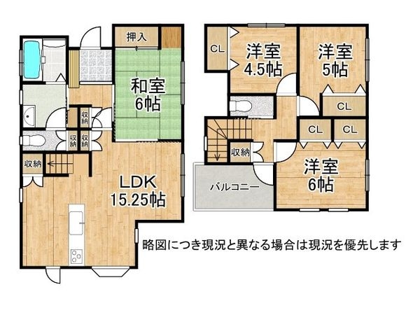 神戸市西区玉津町二ツ屋　中古一戸建て