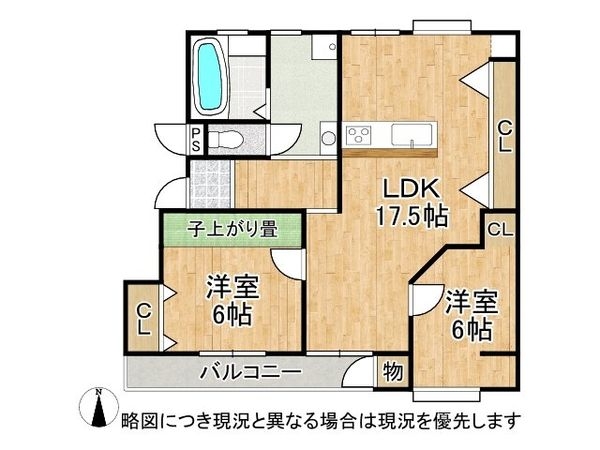 北須磨団地Ａ－１棟　中古マンション